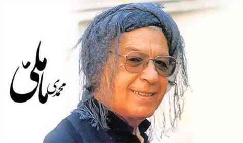 محمد ماملی وه ره وه ره بچینه ناو شلیران